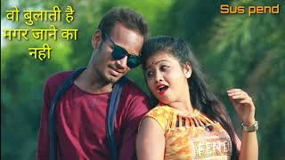 बुलाती है मगर जाने का नहीं // New Nagpuri Song // Singer- Keshav Kesariya