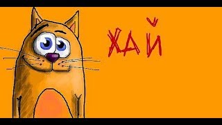 Приветы для наших любимых подписчиков! У нас сломалась камера! Вовкины сказки YouTube VovaNik