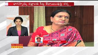 TPCC Election Committee to Meet Congress Screening Committee Chairman Bhakta Charan Das || Raj News