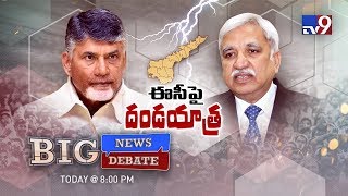 Big News Big Debate : Chandrababu Vs CEC - Murali Krishna TV9