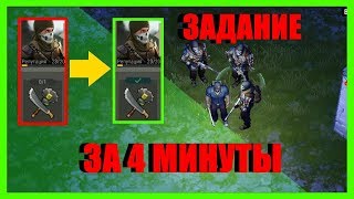 КАК БЫСТРО ПРОЙТИ БУНКЕР РЕЙДЕРАМ! ЗАДАНИЕ РЕЙДЕРОВ в игре Last Day On Earth Survival Последний День
