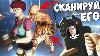 Я ЗНАЮ КТО ЭТОТ МОНСТР В ДЕСИТ! ВЫЖИВАНИЕ В DECEIT!!! (ДЕСИТ)