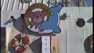 青函連絡船　青森 → 函館 (前編)