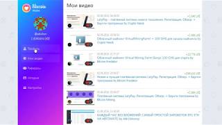 Лучший заработок 2019! ? Likecoin – криптовалюта за лайки
