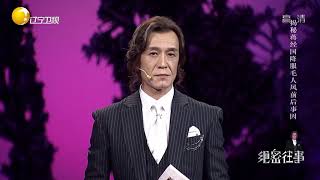 绝密往事：毛人凤和蒋经国发生冲突，双方暗地里展开较量