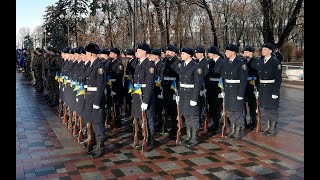 Присяга Нацгвардейцев Украины, у здания Верховной рады. Киев. 30.11.2019 г.