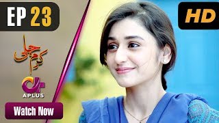 Karam Jali - Episode 23 | Aplus Dramas | Daniya, Humayun Ashraf | Pakistani Drama