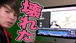 パソコンが壊れて動画投稿が出来ない...　PDS