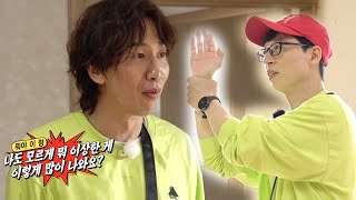 “내가 막았어” 유재석, 이광수의 믿음 얻기 위해 막은 오른손! [런닝맨 다시보기/ RunningMan]