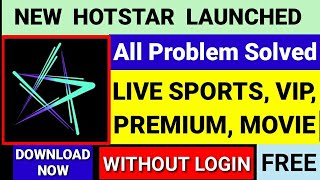(NEW UPDATE) New Blue Hotstar App Kaise Download Kare || How To download 2020 Latest Blue Hotstar ||