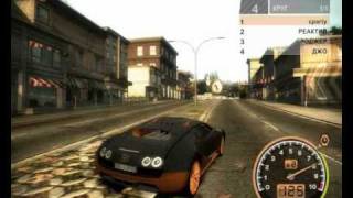NFS Most Wanted Car mod Bugatti Veyron Super Sport