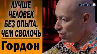 Зеленский был искренним: Дмитрий ГОРДОН. 2019 год, выборы, Украина