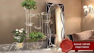 Кованые подставки для цветов оптом | Fabrikakovki.ru