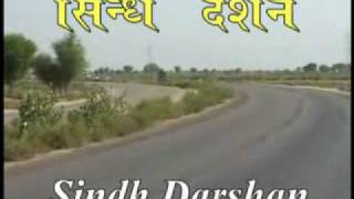 SINDH YATRA CD 1 PART (Must Watch)
