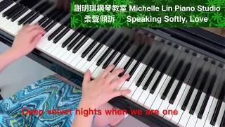 「柔聲傾訴」"Speaking Softly, Love”，謝明琪鋼琴教室 Michelle Lin Piano Studio Presents