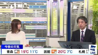 関東東方沖の地震が発生？(14:57ごろ)確定震度入らず