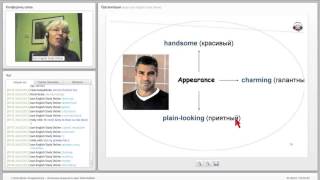 Description of appearance. Внешность. Описание внешнего вида.