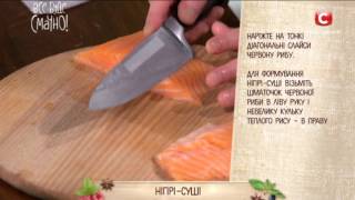 Рецепт: Нигири суши — Все буде смачно. Выпуск от 18.06.16