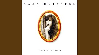 О любви не говори