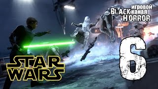 Star Wars: Battlefront #6 - Какой герой лучше? (CoOp на PS4)