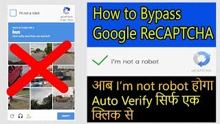 How to Bypass Google reCaptcha? Google reCaptcha bypass kaise kare?