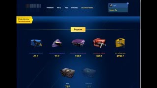 Скрипт сайта EASYDROP +Админка +Бот!