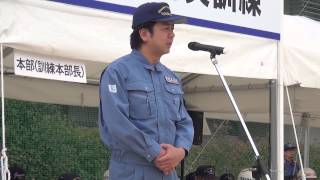 福岡市長　高島宗一郎　市民総合防災訓練を開催しました