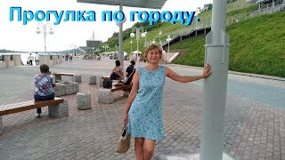 Городская прогулка. Речной вокзал.