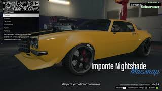 GTA V Забрать Nightshade у продажных копов и его продажа с помощью Cargobob