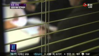 [집중취재] '성접대 동영상' 핵심 인물 잠적
