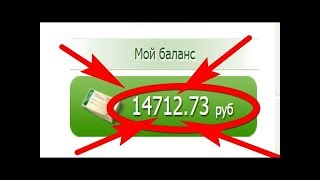Seosprint как быстро выполнять задания. Заработок на кликах 1 рубль в минуту (не кликбейт)