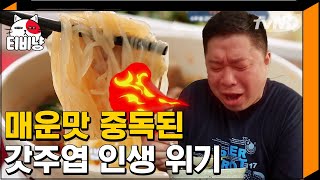 [티비냥] (ENG/SPA/IND) Hyun Jooyup's Must Eat Cambodia Rice Noodles | #OneNightFoodTrip | #Diggle