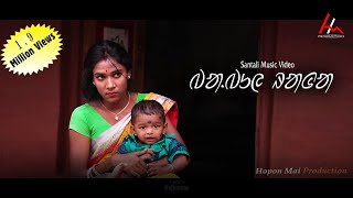 BABUUY RAGA II NEW SANTALI VIDEO II HOPON MAI PRODUCTION