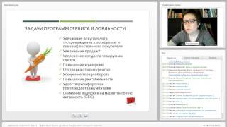 Программы клиентского сервиса – эффективные приемы улучшения коммуникаций и лояльности клиентов