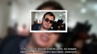 Садальский заявил, что картинами Никаса Сафронова теперь можно вытираться — Рамблер/новости  - PNN N