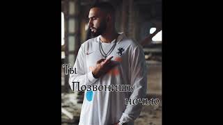 Hammali & Navai - Ты позвонишь ночью | Concert Mus