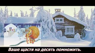 Вітаю з Миколаєм, З Днем Святого Миколая, Привітання на Миколая, Святий Миколай, поздоровлення, 4к
