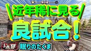 【人狼殺】たくまは相変わらず潜伏が好き！江戸川さん同村