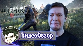 Большой обзор наикрутейшей The Witcher 3: Wild Hunt (Ведьмак 3: Дикая охота). Мнение фаната