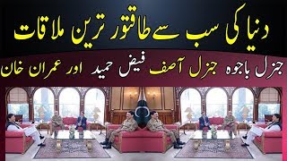 Big Meeting of Imran Khan Asif Ghafoor, Qamar Bajwa and Faiz Hamid| SUCH TV vol 14