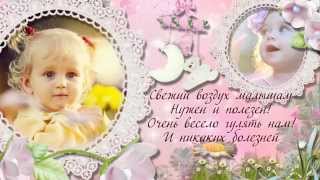 Слайд-шоу на годик девочке