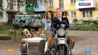 Елена Ландер - анонс: Человек - собаке...