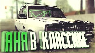 КАТАЮ АНЮ НА КЛАССИКЕ! ARIZONA RP (SAMP) #144