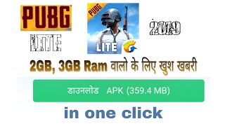 PUBG lite Ko kese install kare | how to install PUBG mobile lite in mobile