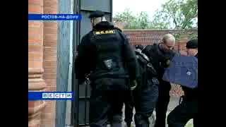 ГБР СООД ФССП РОССИИ
