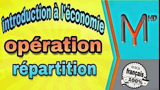 introduction à l'économie S1  EP 09 : les opérations de répartition