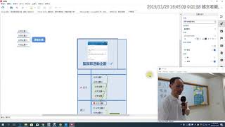 20：Focusky 如何插入心智圖物件？