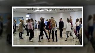 Агентство SigmaScouting Рязань - тренинг на сплочение команды