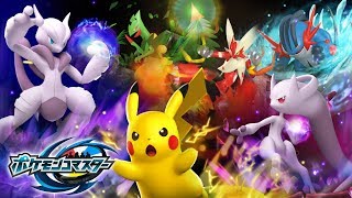 『ポケモンコマスター』 Lobi杯
