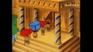 Το δώρο του πρέσβη - Ο βεζίρης της συμφοράς